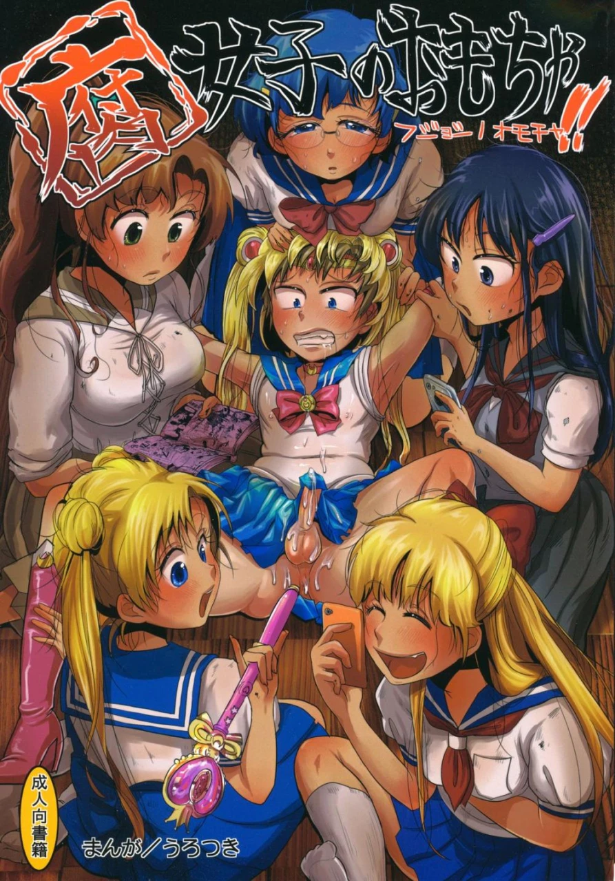 aino-minakohino-reikino-makotomizuno-amitsukino-shingotsukino-usagi