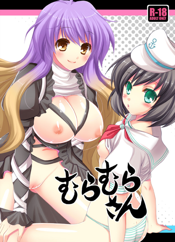 hijiri byakuren+murasa minamitsu