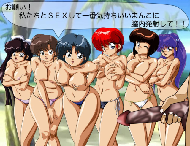 akane tendo+kasumg- tendo+nabikg- tendo+rak-chan+rak- saotome+shampg- (ranma 1 2)+ukw- kuonji